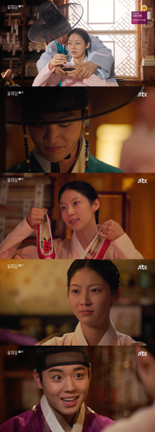 [사진] '꽃파당' 방송화면 캡처