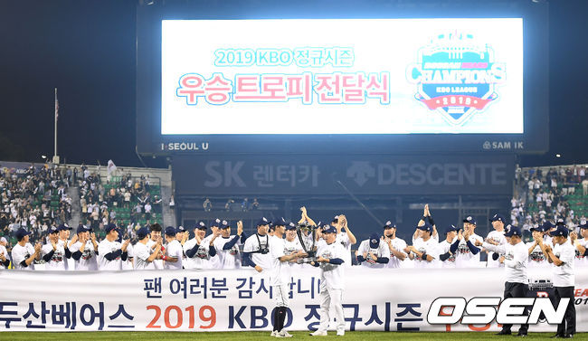 1두산 베어스는 1일 서울 잠실구장에서 열린 '2019 신한은행 MY CAR KBO리그' NC 다이노스와의 팀 간 16차전에서 6-5로 승리했다. 이날 승리로 시즌 전적 88승 1무 55패를 기록한 두산은 SK와 동률을 이뤘지만, 상대전적(9승 7패)에서 앞서면서 정규시즌 우승에 성공했다.정규시즌 우승을 거둔 두산 선수들이 포토타임을 갖고 있다. / youngrae@osen.co.kr