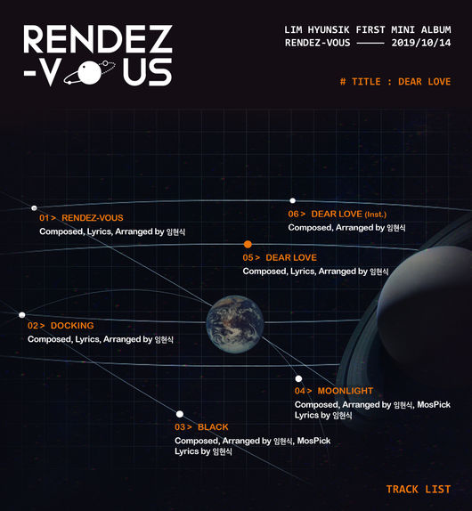 [사진] 큐브엔터테인먼트 제공