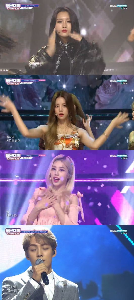 '쇼챔' 방송화면