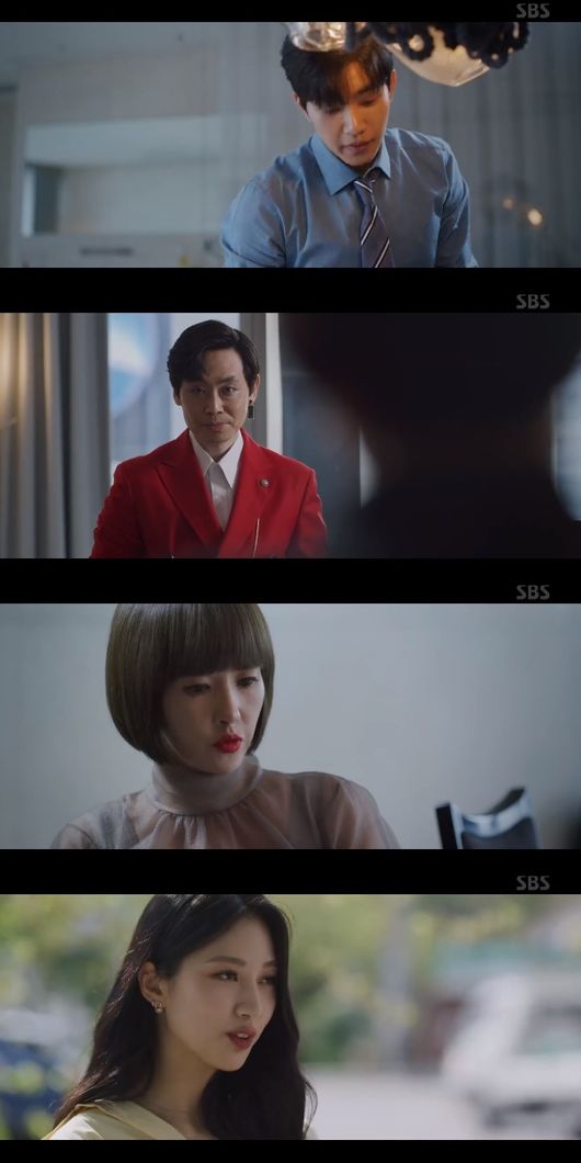 '시크릿 부티크' 방송화면