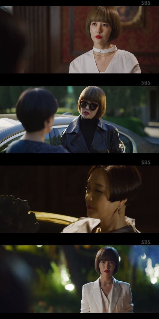 '시크릿부티크' 방송화면