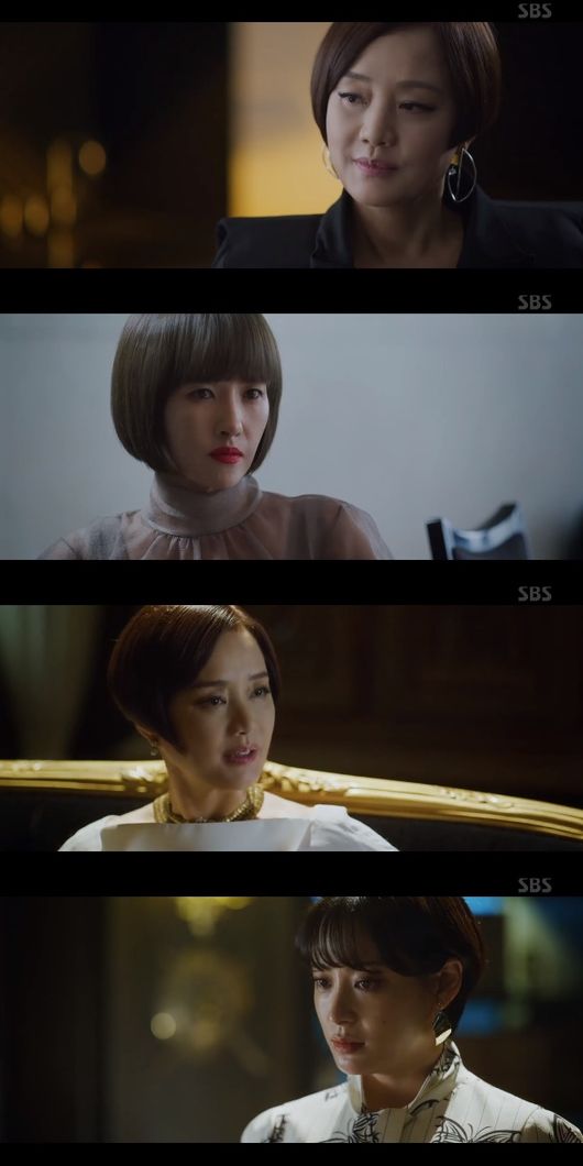 '시크릿 부티크' 방송화면