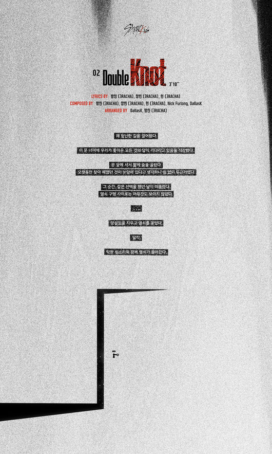 [사진] JYP엔터테인먼트 제공