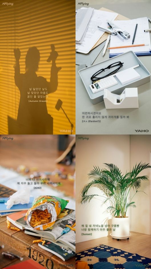 [사진] FNC엔터테인먼트 제공