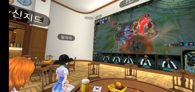 SK텔레콤 ‘점프 소셜 VR’ 서비스에 접속한 이용자들이 e스포츠 중계를 시청 중이다.