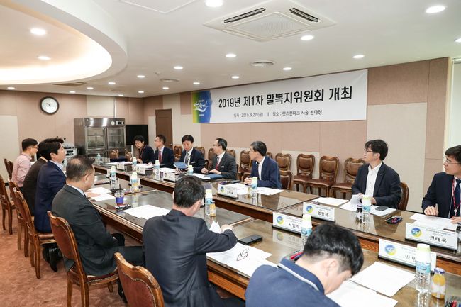 [사진]한국마사회 제공