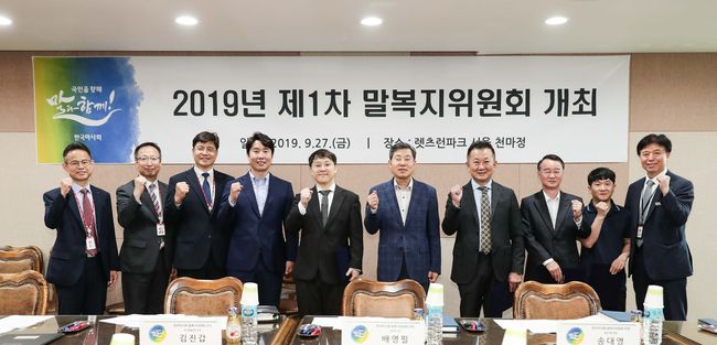 [사진]한국마사회 제공