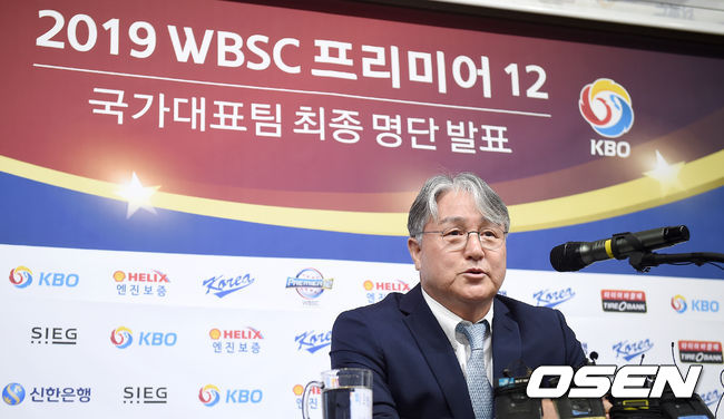 김경문 감독이 명단을 발표하고 있다. /youngrae@osen.co.kr