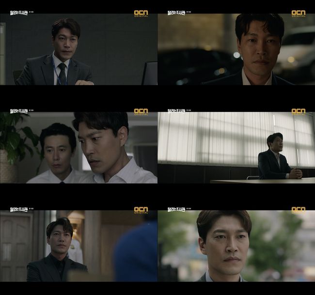 '달리는 조사관' 방송화면