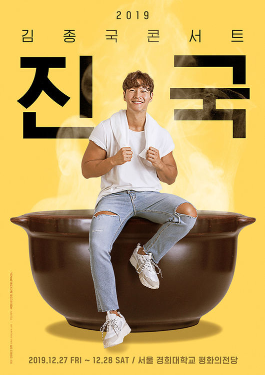 [사진] JK엔터테인먼트 제공