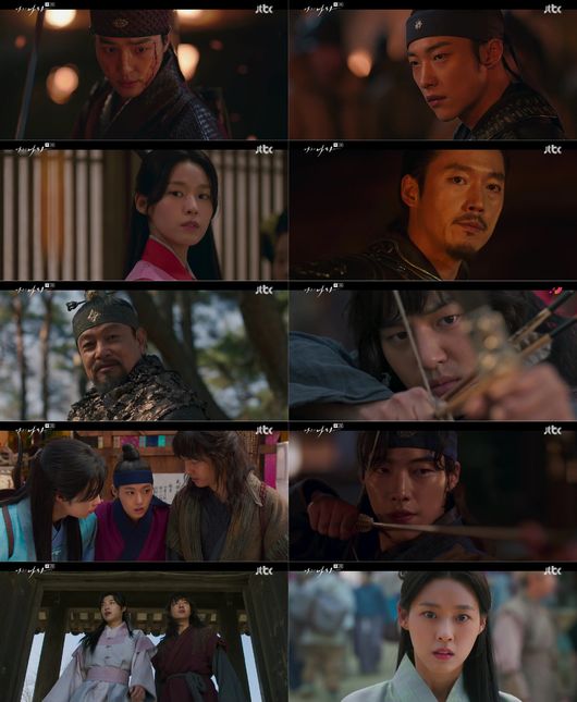 '나의나라' 방송화면 캡처