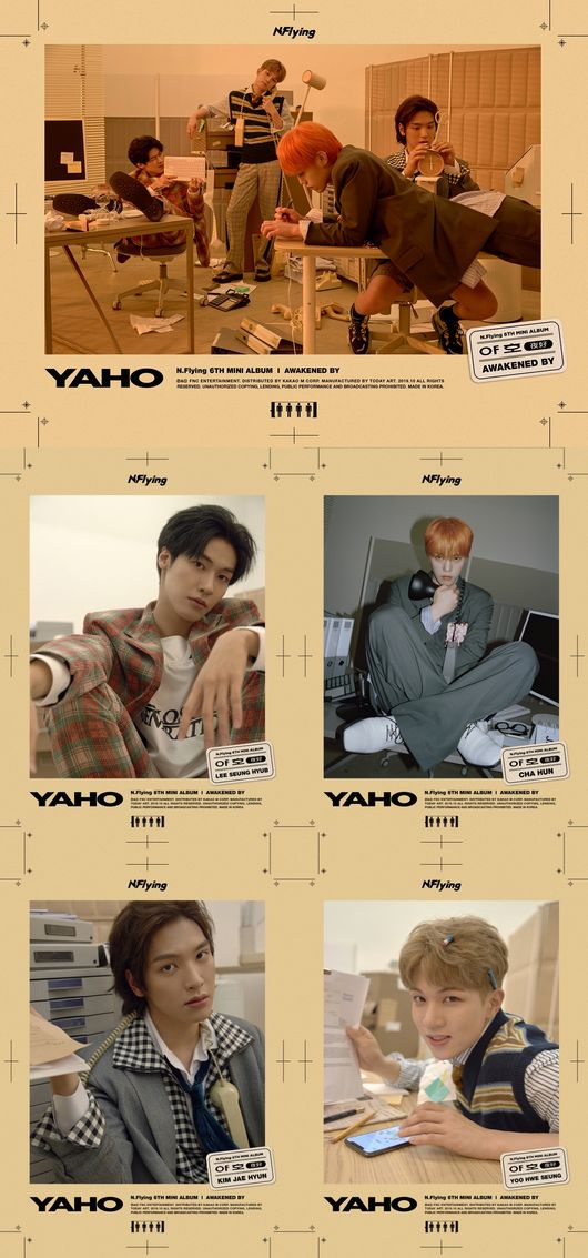 [사진] FNC엔터테인먼트 제공