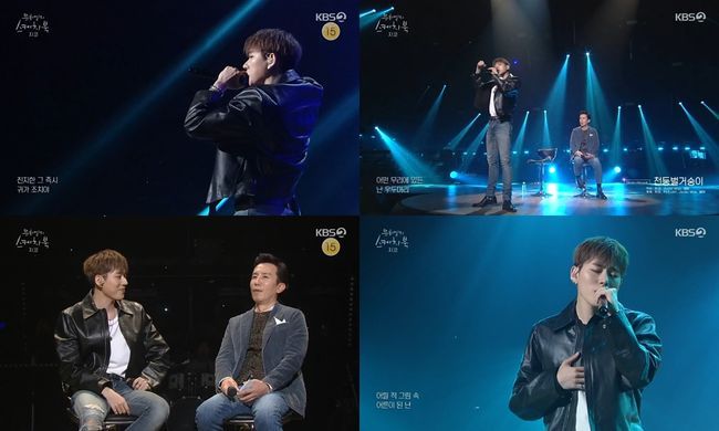 [사진] '유희열의 스케치북' 캡처