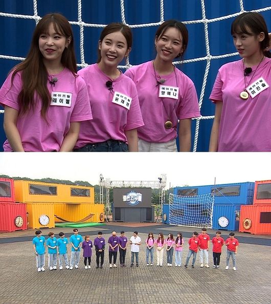 '좋은친구들' 제공