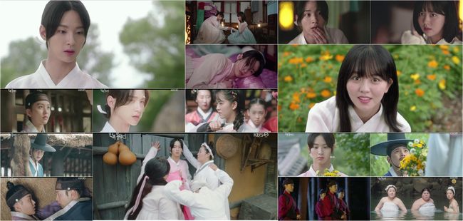 '녹두전' 방송화면