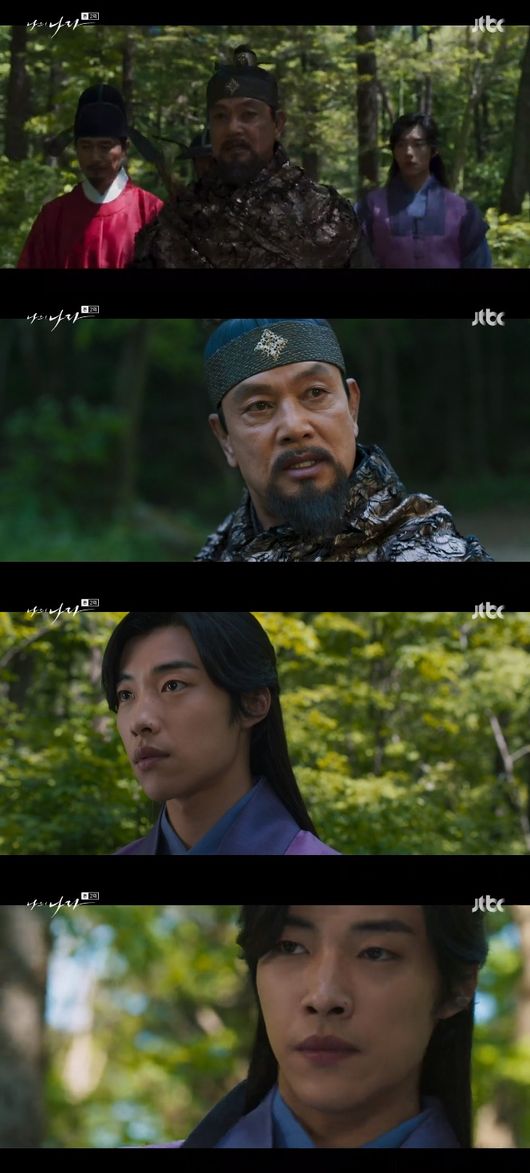 '나의 나라' 방송화면