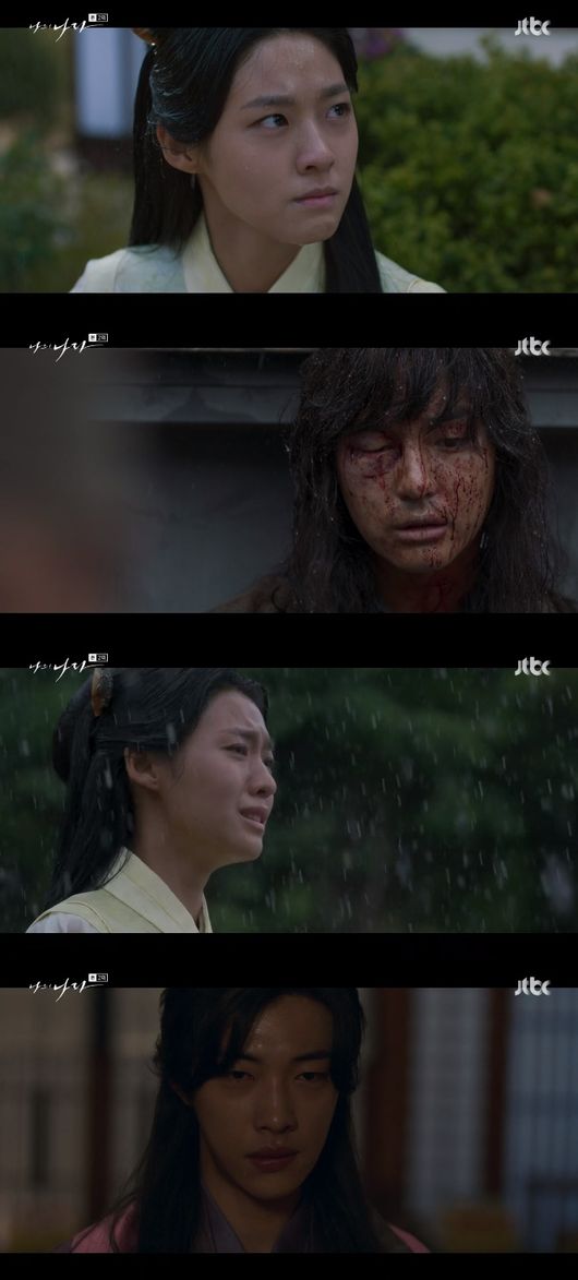 '나의 나라' 방송화면