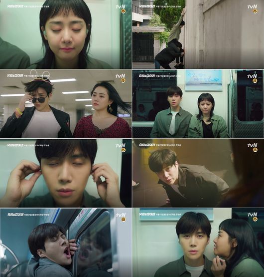 티저 영상 캡처