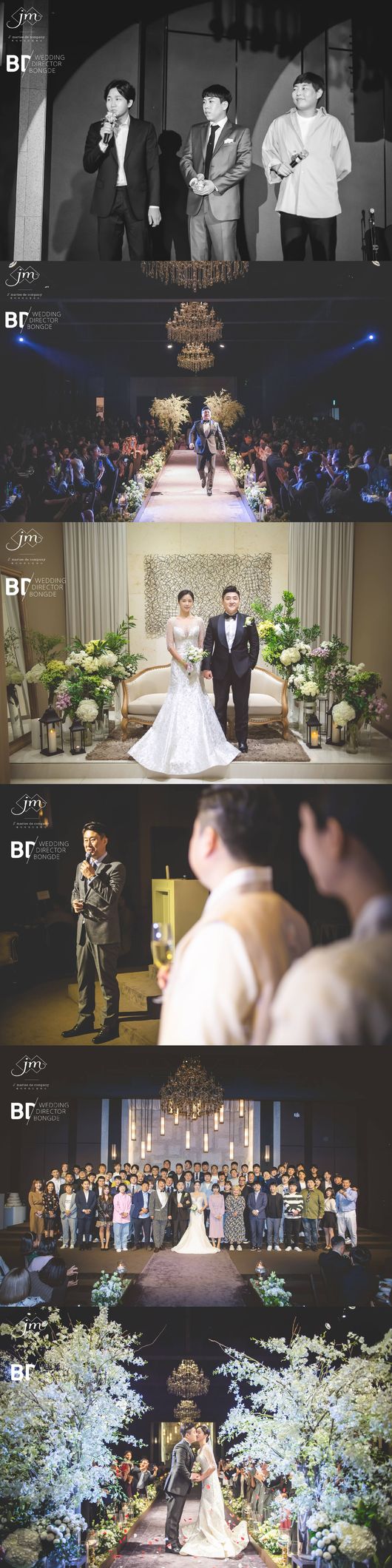 해피메리드컴퍼니 제공