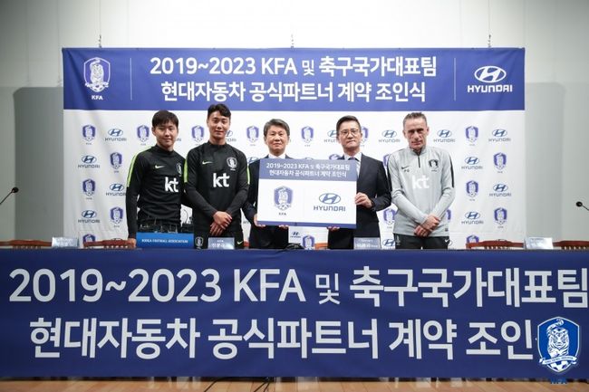 [사진] 대한축구협회 제공.