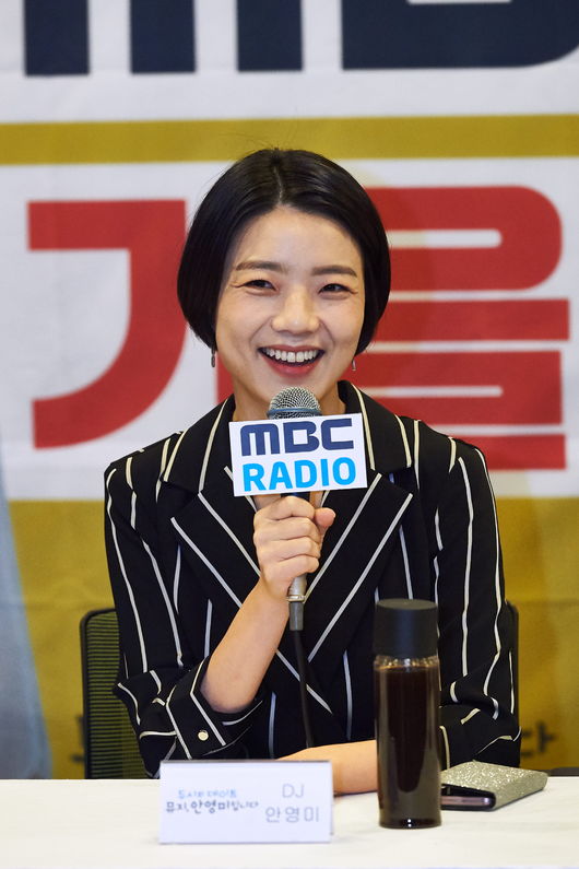 MBC 제공