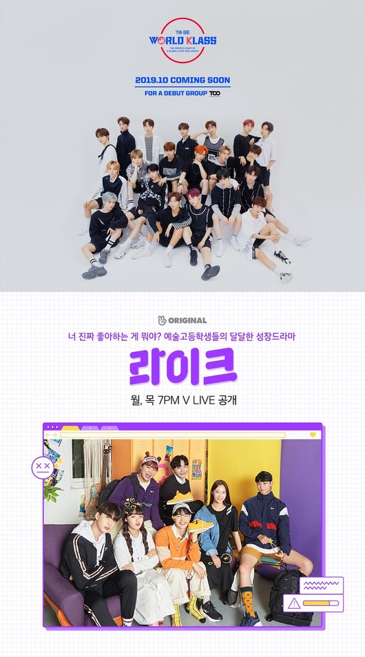 V오리지널 제공