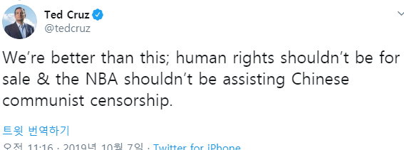 [사진] 테드 크루스 SNS.