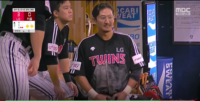 [사진] MBC 스포츠플러스 중계 화면