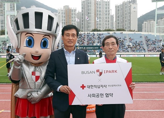 [사진]부산 아이파크 제공