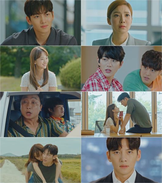 '날녹여주오' 방송화면