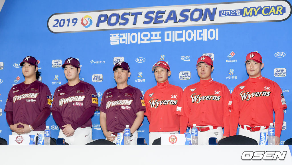 SK 와이번즈와 키움 히어로즈 선수팀이 포토타임을 하고 있다. /ksl0919@osen.co.kr