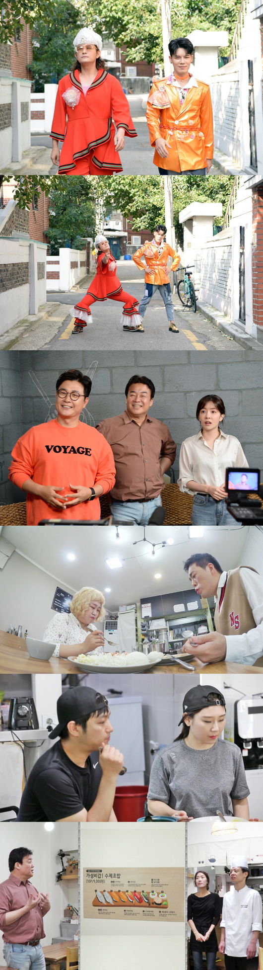 '골목식당' 제공