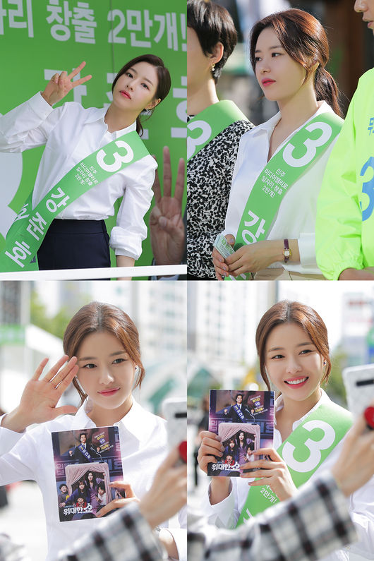 [사진=FN엔터테인먼트 제공] '위대한 쇼'에서 김혜진 역으로 열연한 배우 박하나가 종영 소감을 밝혔다.