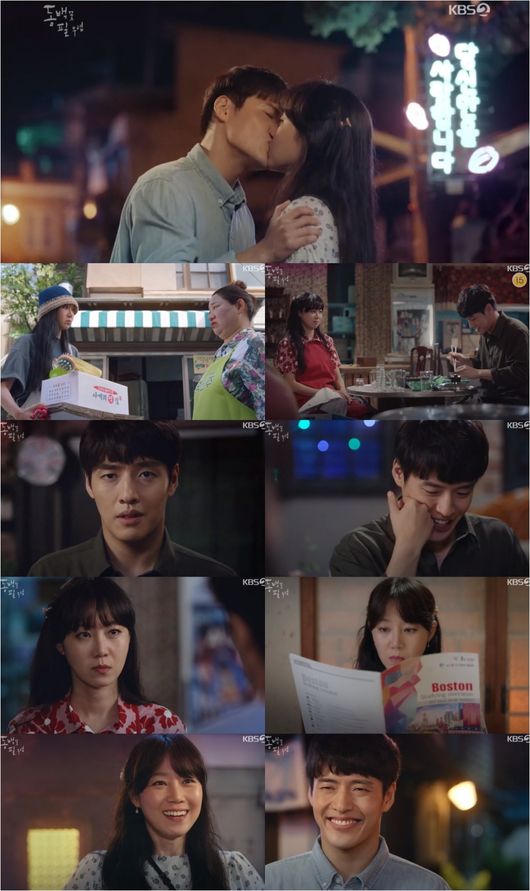 [사진=KBS 방송화면] '동백꽃 필 무렵'에서 키스 엔딩으로 마음을 확인한 공효진과 강하늘.