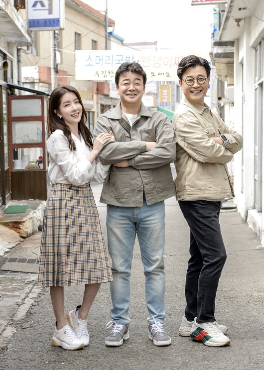 '골목식당' 포스터