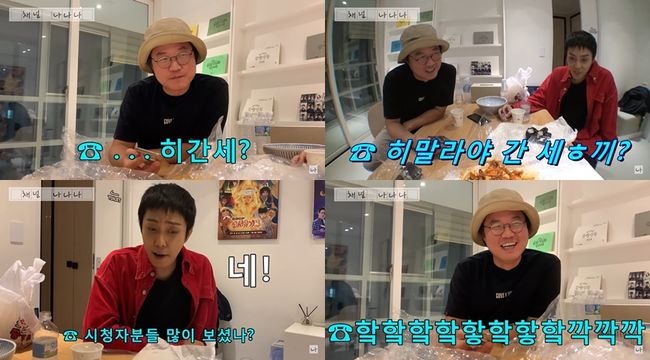 [사진=tvN 제공] '신서유기 외전 : 삼시세끼 - 아이슬란드 간 세끼' 유튜브 방송화면.