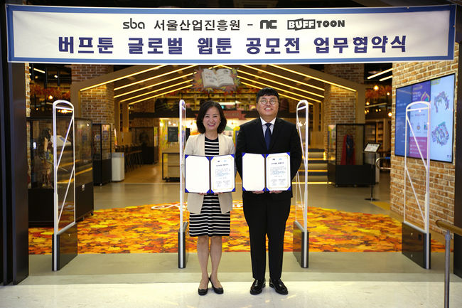 엔씨소프트 제공.