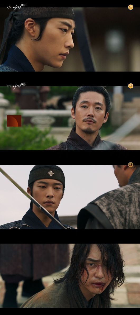 '나의나라' 방송화면