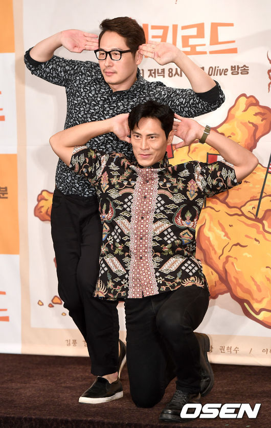 방송인 김재우와 김풍이 참석해 포토타임을 하고 있다. /dreamer@osen.co.kr