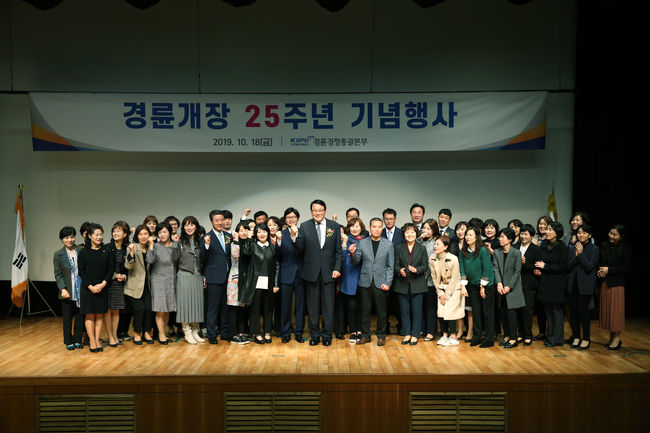 [사진]경륜 개장 25주년 기념행사를 마친 후 조재기 이사장과 임직원들이 기념촬영을 하고 있다. /경륜경정총괄본부 제공