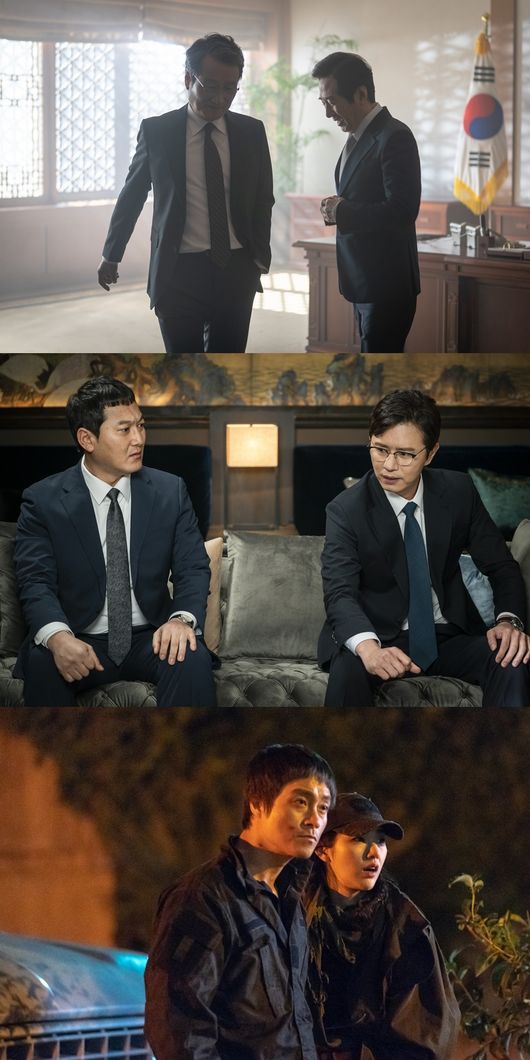 '배가본드' 방송화면