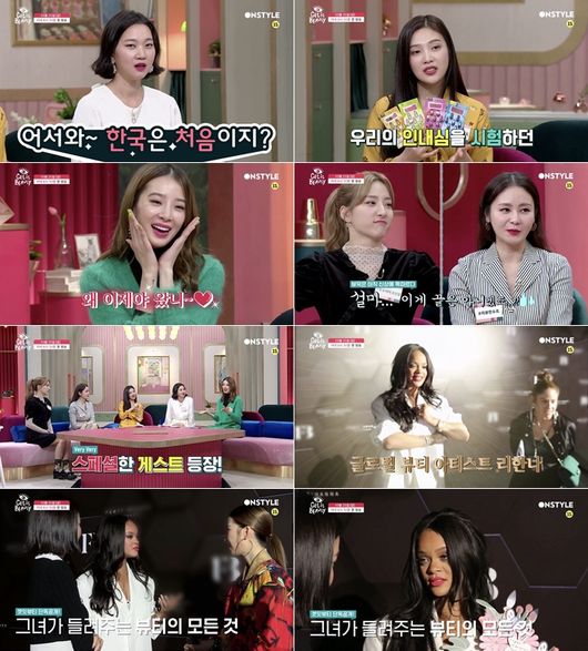 '겟잇뷰티' 제공