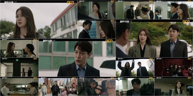 '달리는 조사관' 방송화면