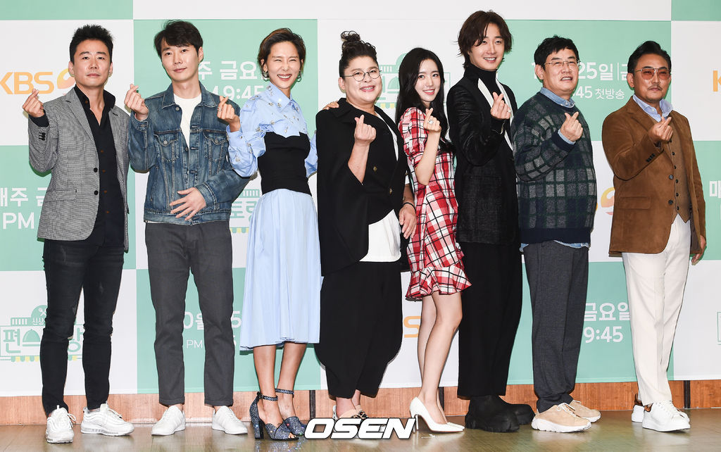 출연진들이 포즈를 취하고 있다.   / soul1014@osen.co.kr