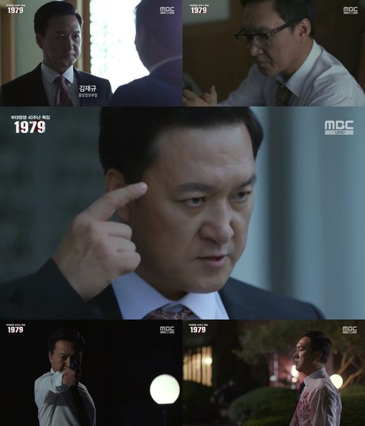 'MBC 스페셜' 방송화면