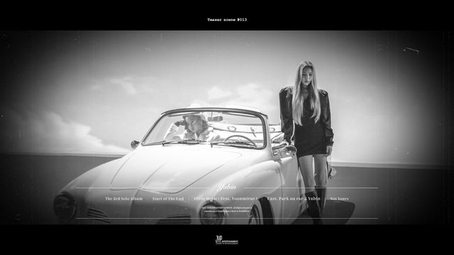 JYP엔터테인먼트 제공