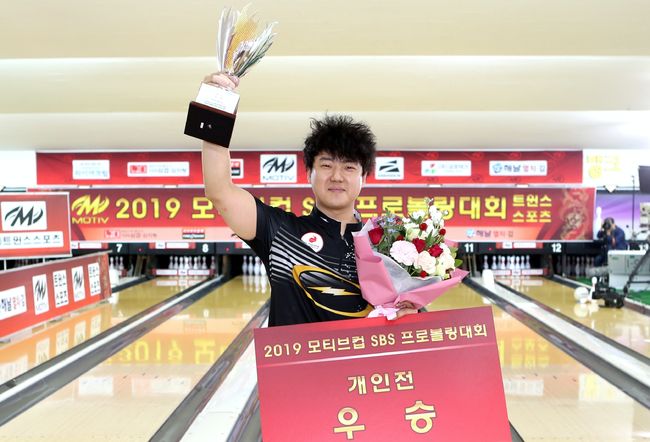 [사진]한국프로볼링협회 제공