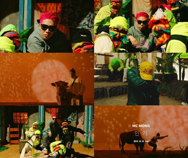 [사진=밀리언마켓 제공] MC몽이 정규 8집 '채널8'로 컴백했다.