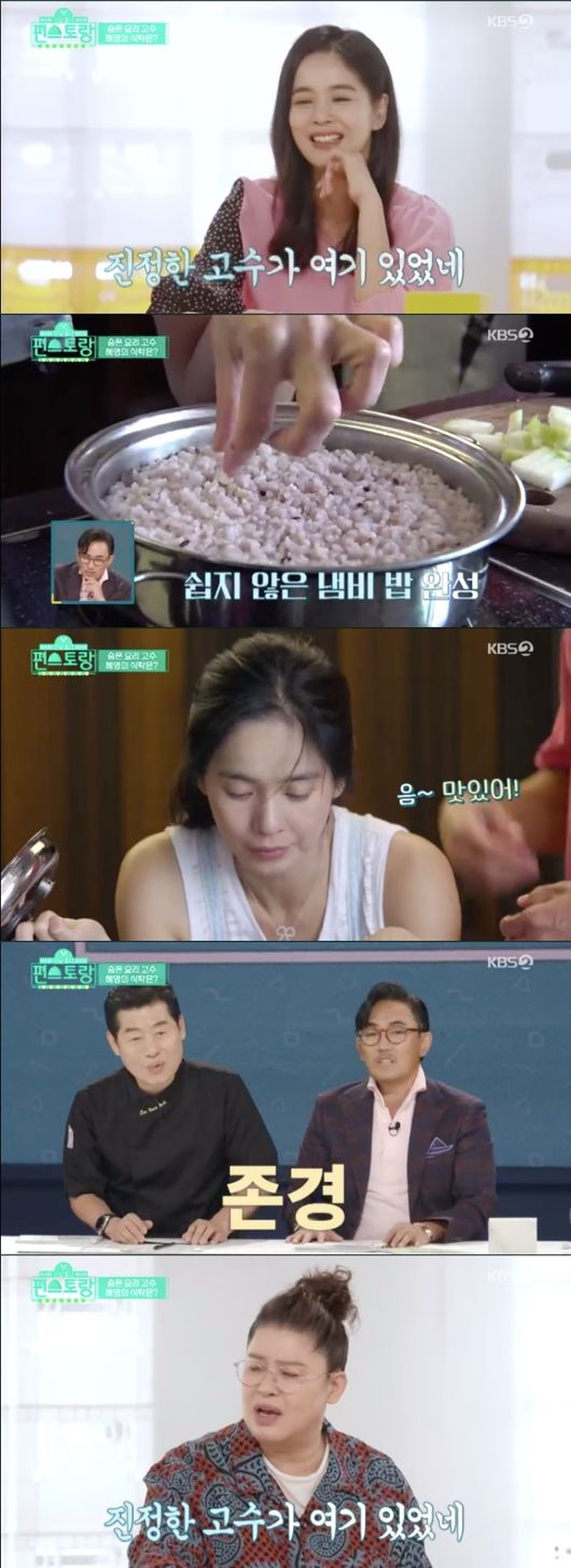 [사진=KBS 방송화면] '신상출시 편스토랑'에 출연한 정혜영이 요리 실력을 발산했다.